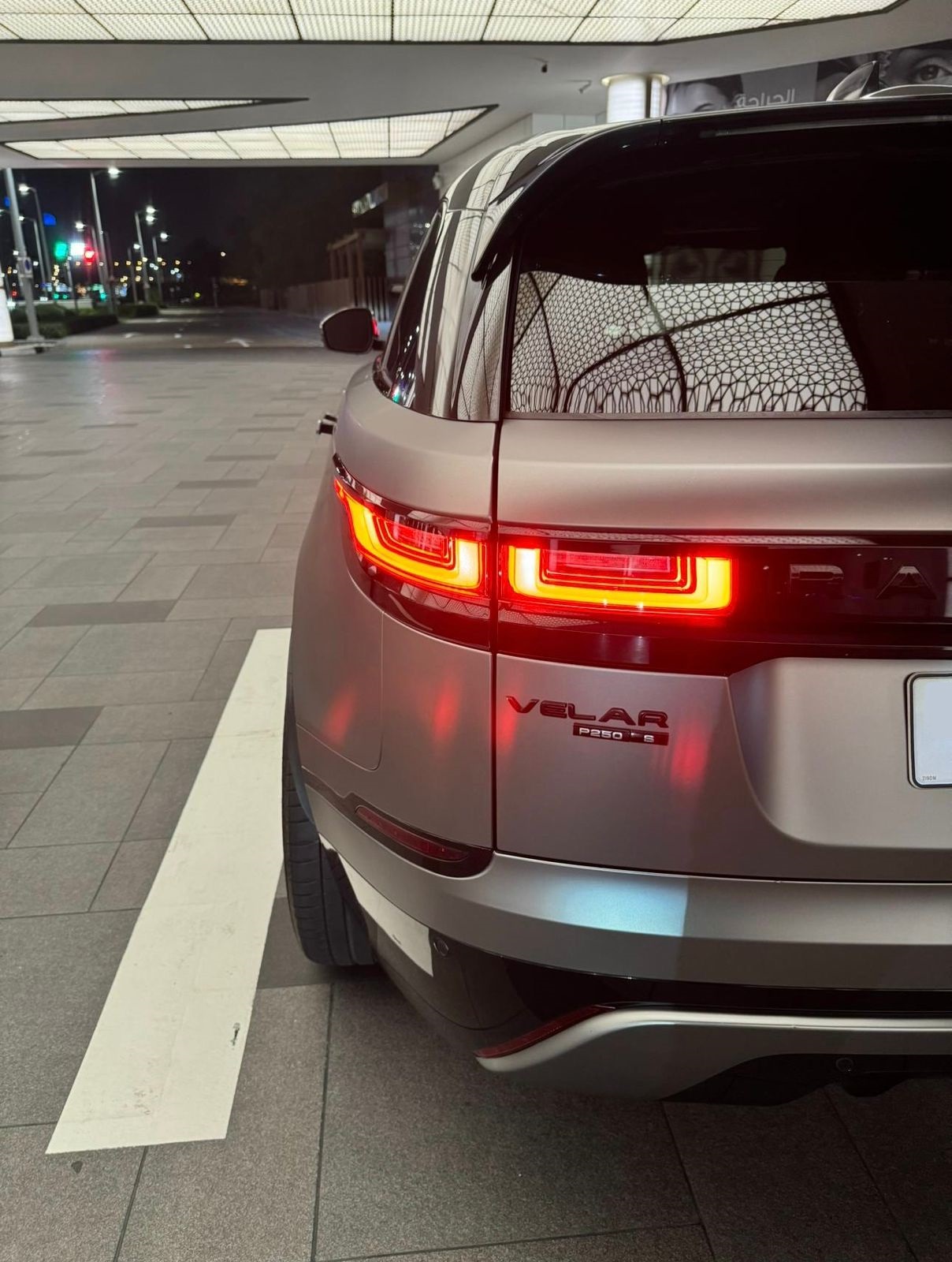 Range Rover Velar